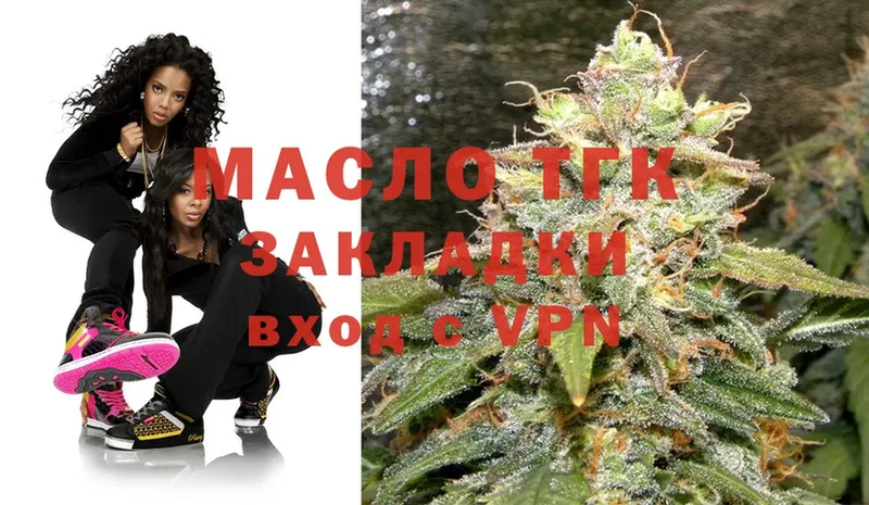 МЕГА ССЫЛКА  где продают наркотики  Бугульма  ТГК гашишное масло 